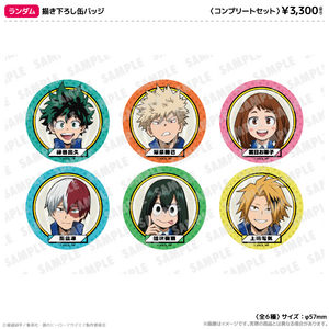 描き下ろし缶バッジ　海の生きものたちと一緒にPLUS ULTRA（コンプリートセット）