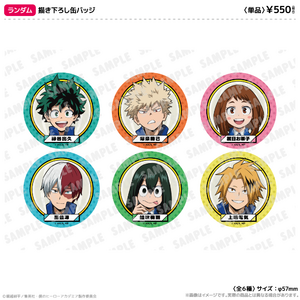 描き下ろし缶バッジ　海の生きものたちと一緒にPLUS ULTRA
