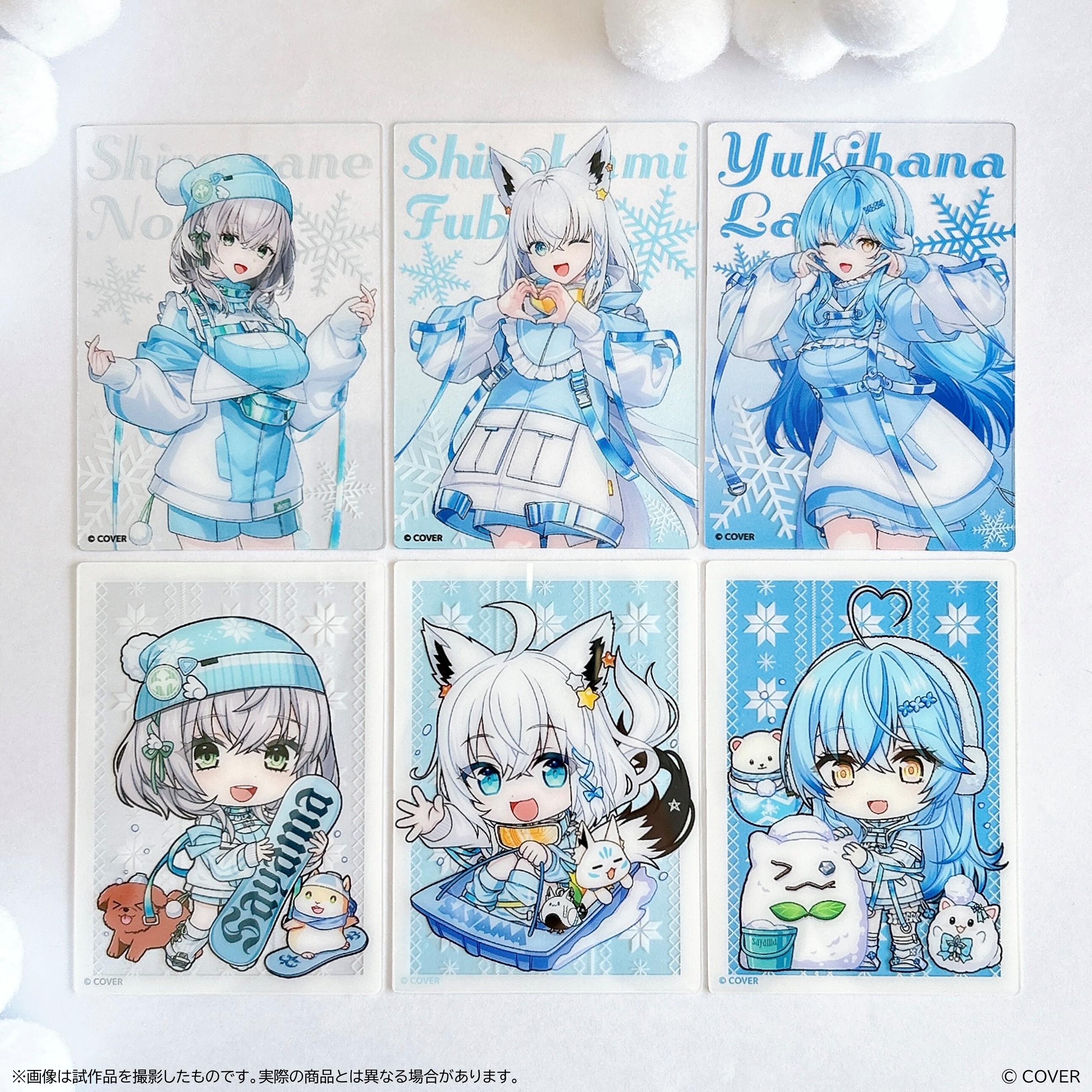 トレーディングクリアカード Sayama hololive Snow Party(コンプリートセット)