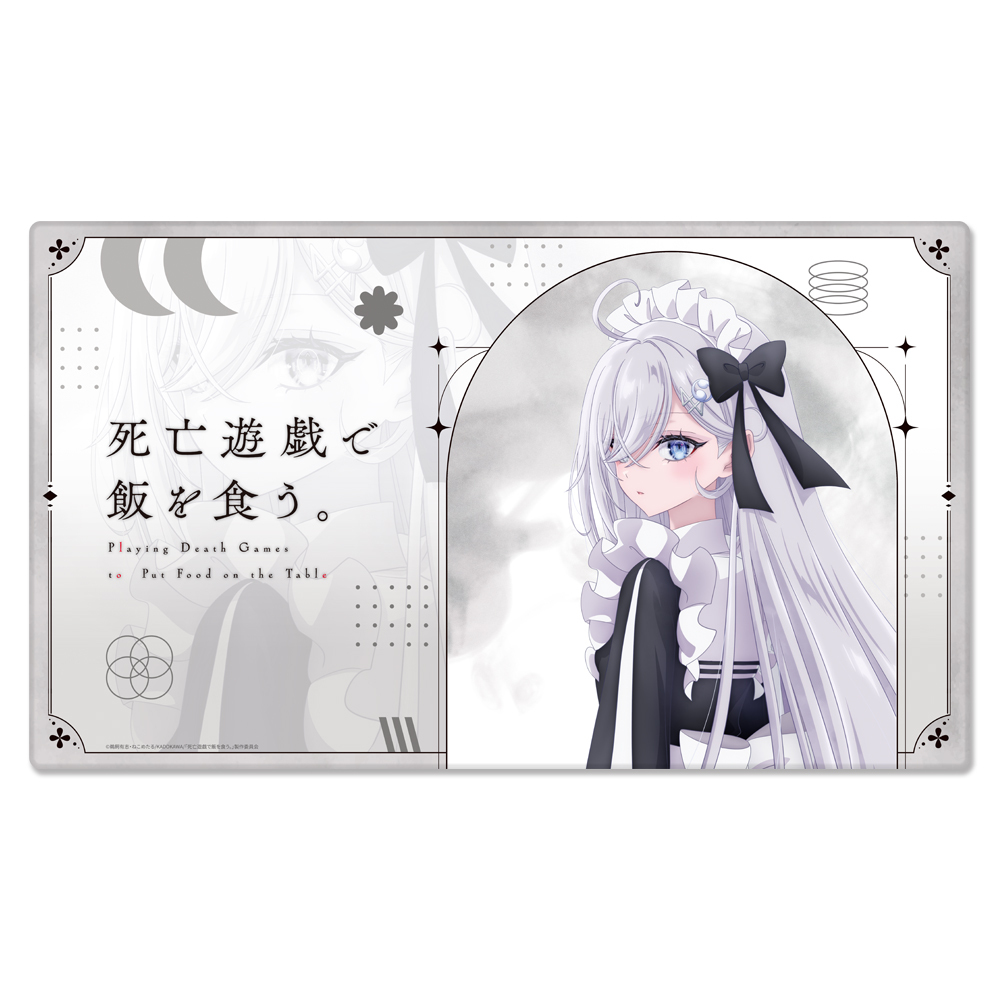 TVアニメ『死亡遊戯で飯を食う。』 マルチラバーマットA | 死亡遊戯で