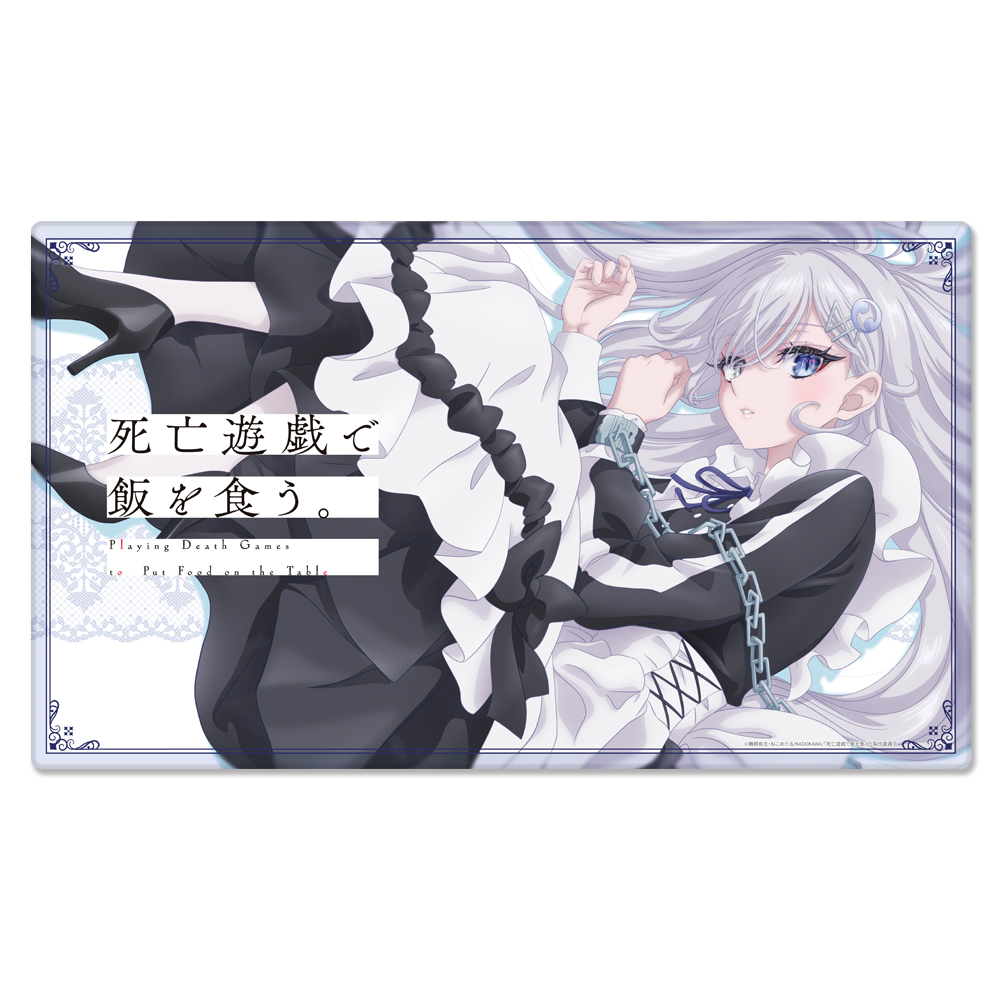TVアニメ『死亡遊戯で飯を食う。』　マルチラバーマットB