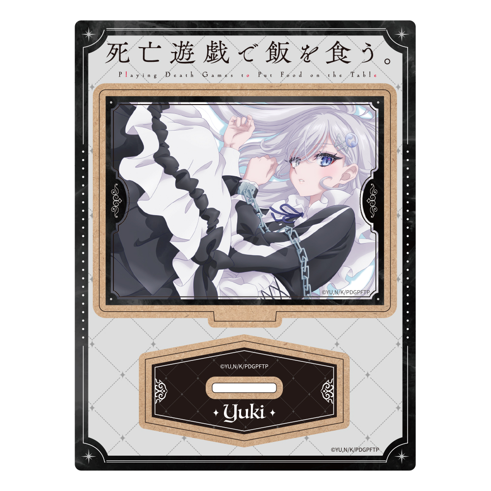 TVアニメ『死亡遊戯で飯を食う。』　木製キャラスタンド 幽鬼