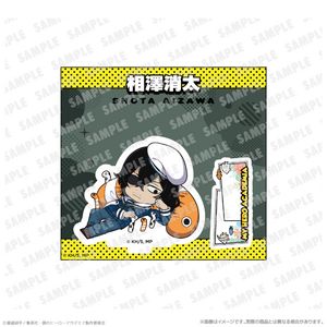 ミニキャラアクリルスタンド_相澤消太　海の生きものたちと一緒にPLUS ULTRA