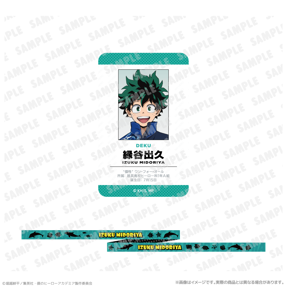 カード付ネックストラップ_緑谷出久　海の生きものたちと一緒にPLUS ULTRA