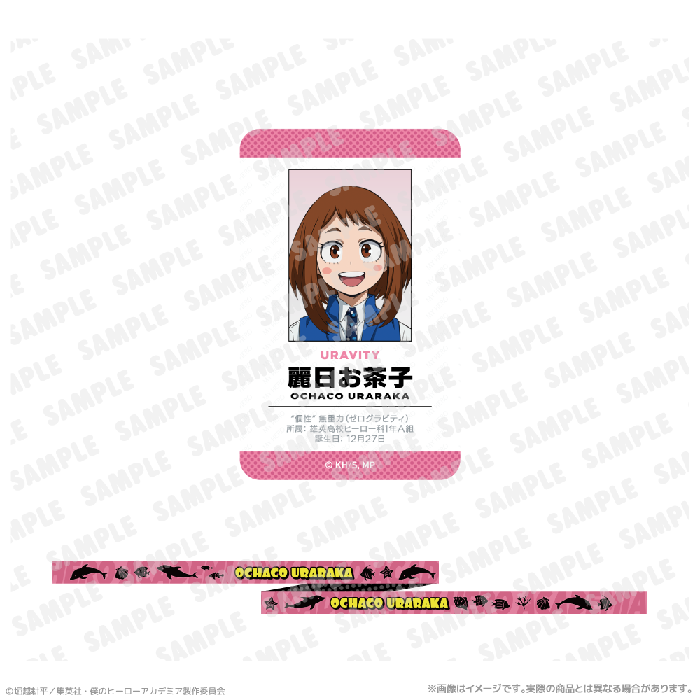 カード付ネックストラップ_麗日お茶子　海の生きものたちと一緒にPLUS ULTRA