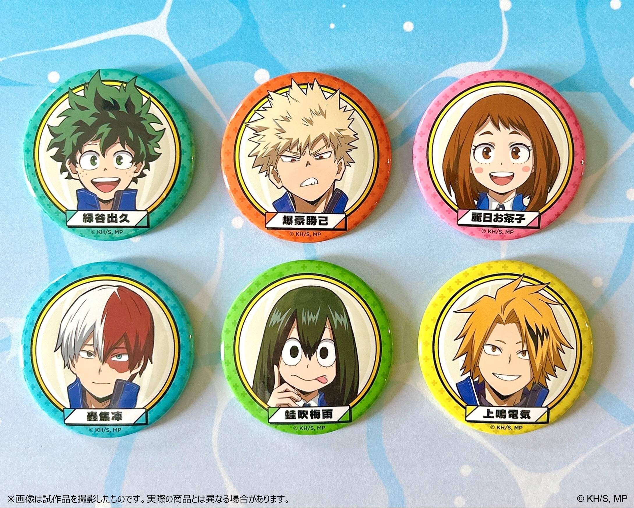 描き下ろし缶バッジ　海の生きものたちと一緒にPLUS ULTRA