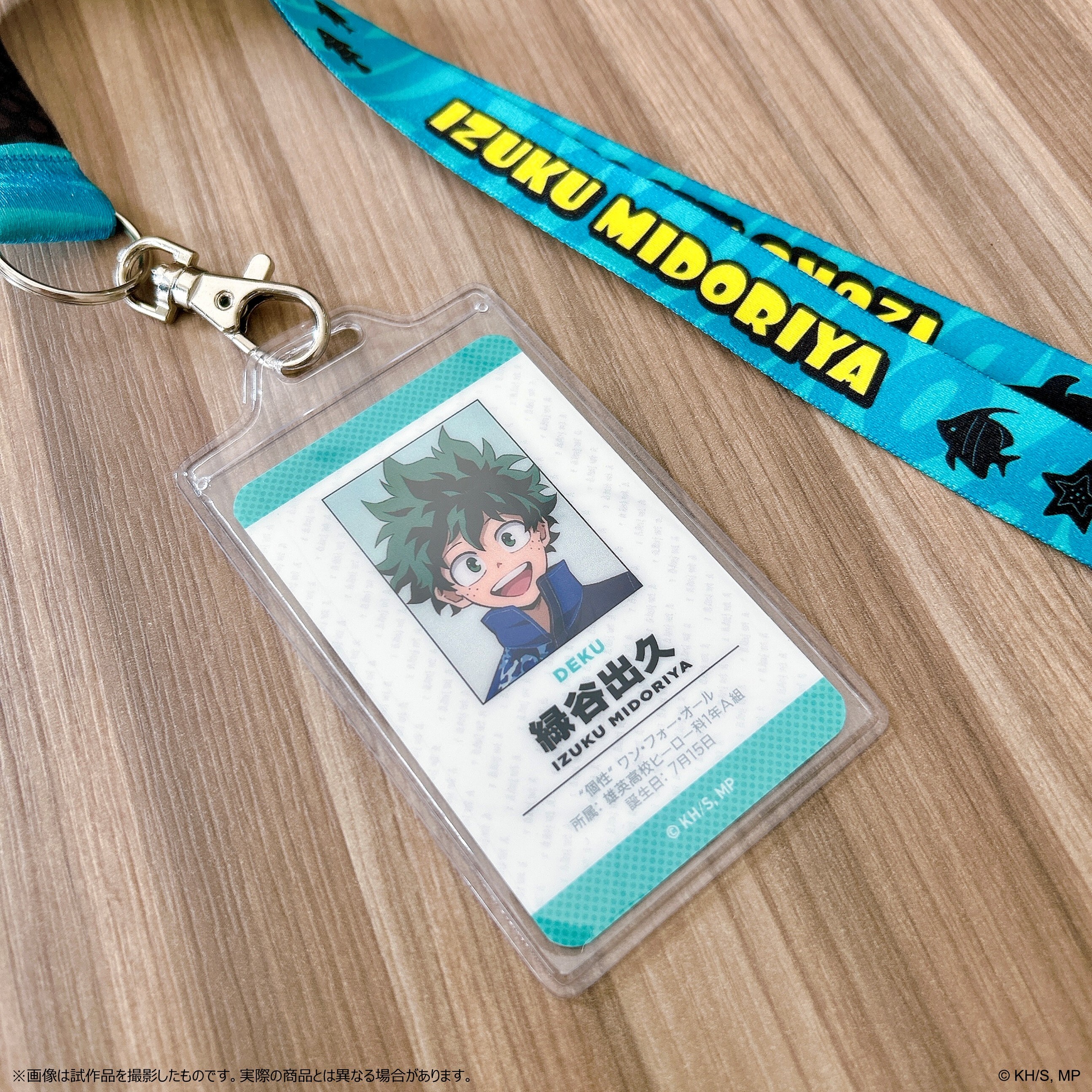 カード付ネックストラップ_緑谷出久　海の生きものたちと一緒にPLUS ULTRA