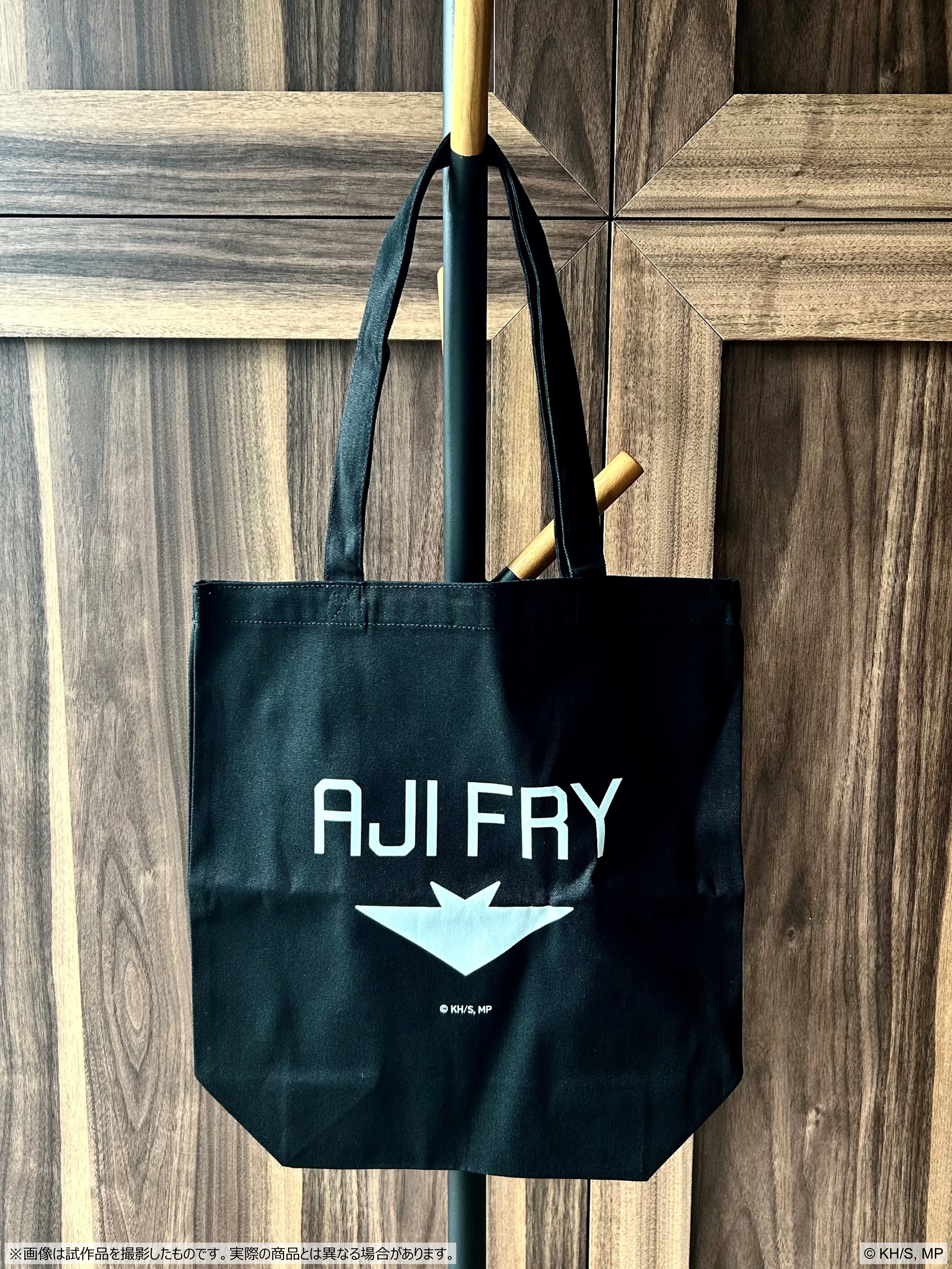 AJI FRYトートバッグ　海の生きものたちと一緒にPLUS ULTRA