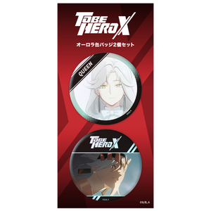 アニメ「TO BE HERO X」オーロラ缶バッジ2個セット クイーン