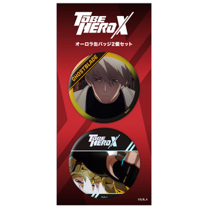 アニメ「TO BE HERO X」オーロラ缶バッジ2個セット 黙殺