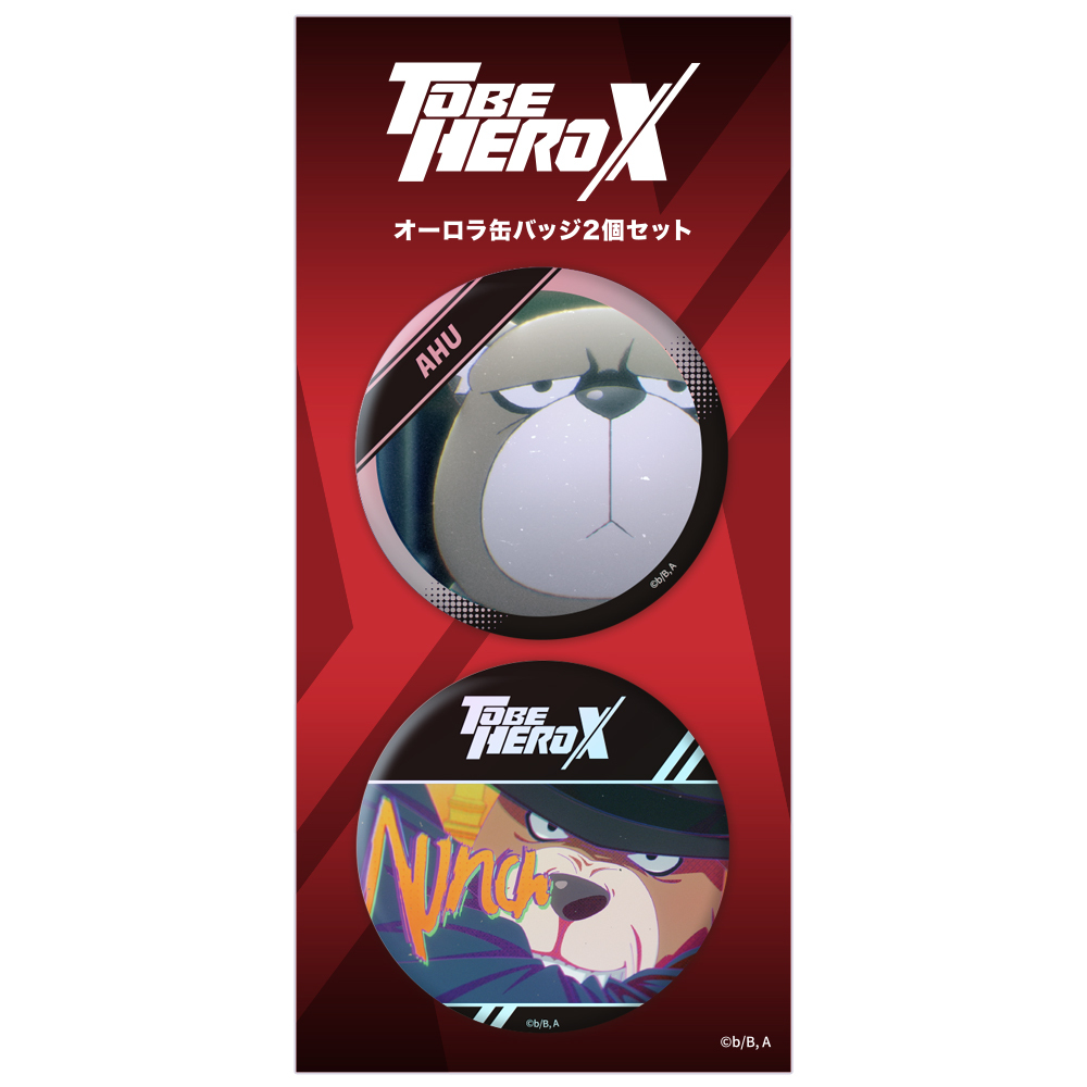 アニメ「TO BE HERO X」オーロラ缶バッジ2個セット トラ