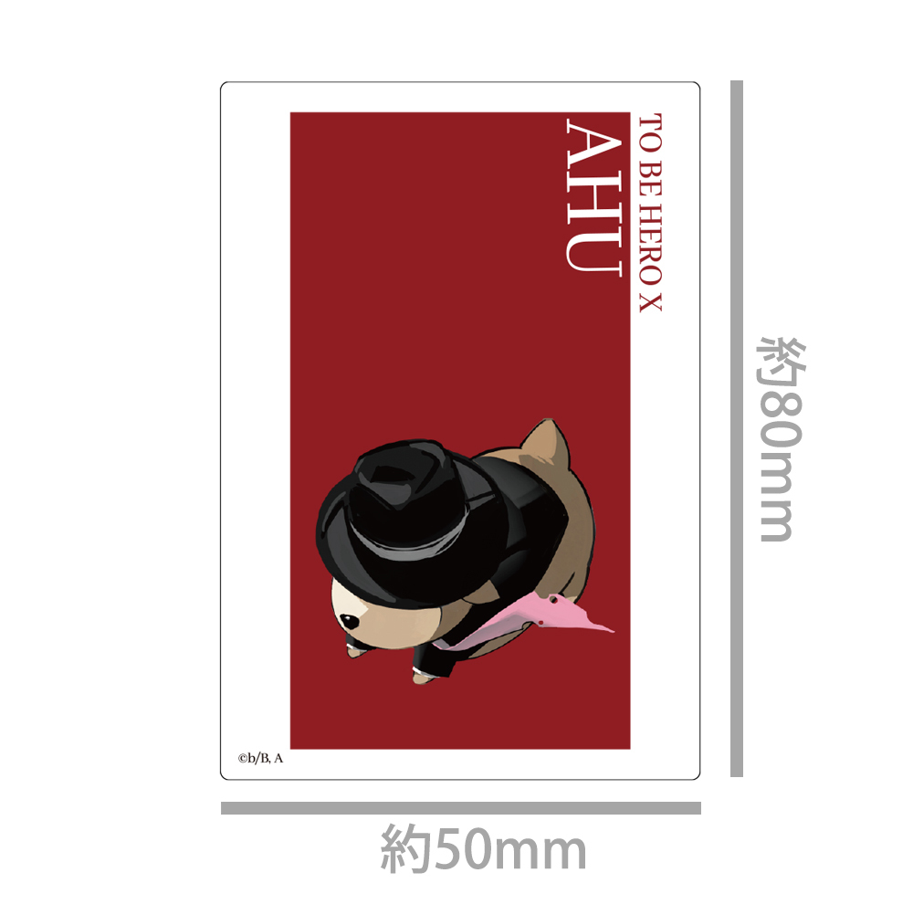 アニメ「TO BE HERO X」 ステッカー トラ