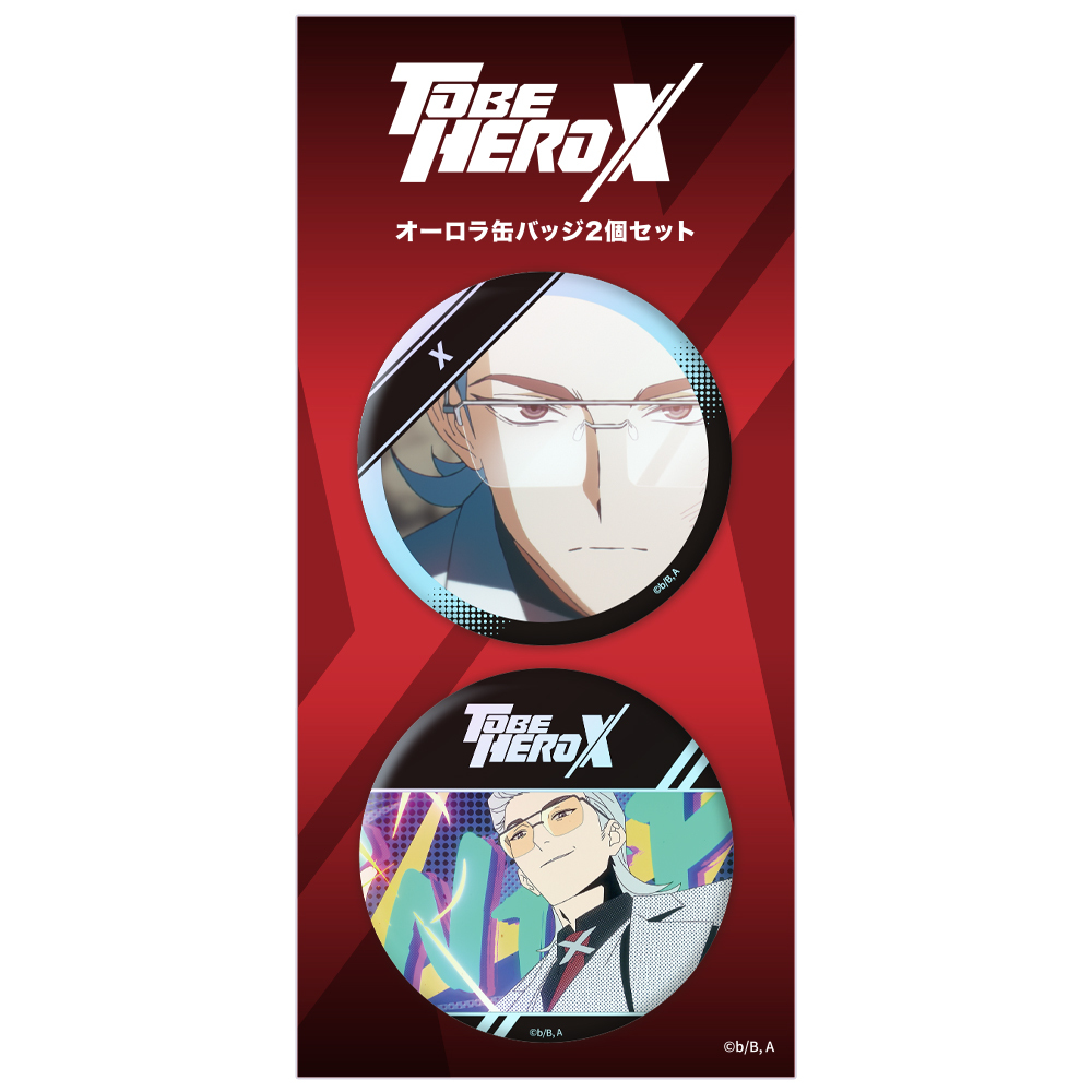 アニメ「TO BE HERO X」オーロラ缶バッジ2個セット X | TO BE HERO X