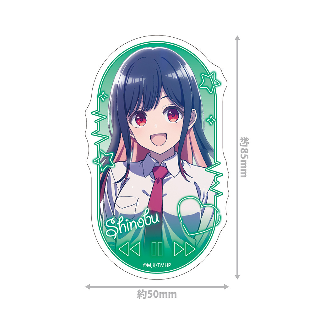 真夜中ハートチューン ダイカットステッカー  雨月しのぶ