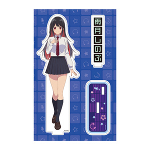 真夜中ハートチューン アクリルキャラスタンド  雨月しのぶ