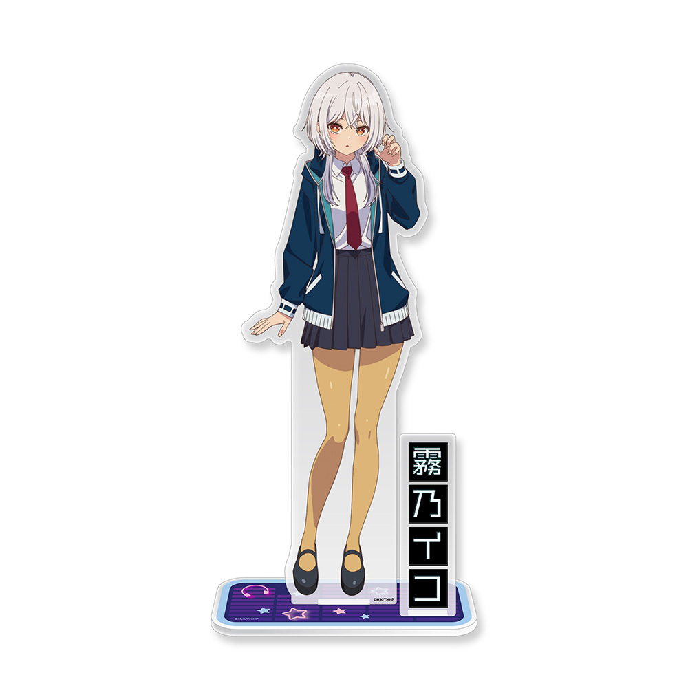 真夜中ハートチューン アクリルキャラスタンド 霧乃イコ