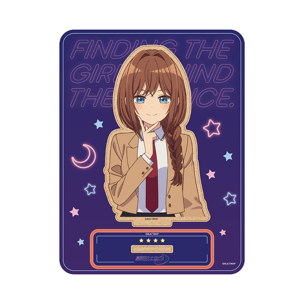 真夜中ハートチューン 木製キャラスタンド  井ノ華六花