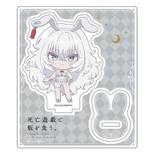 TVアニメ『死亡遊戯で飯を食う。』　アクリルスタンド　ミニキャラ　白士