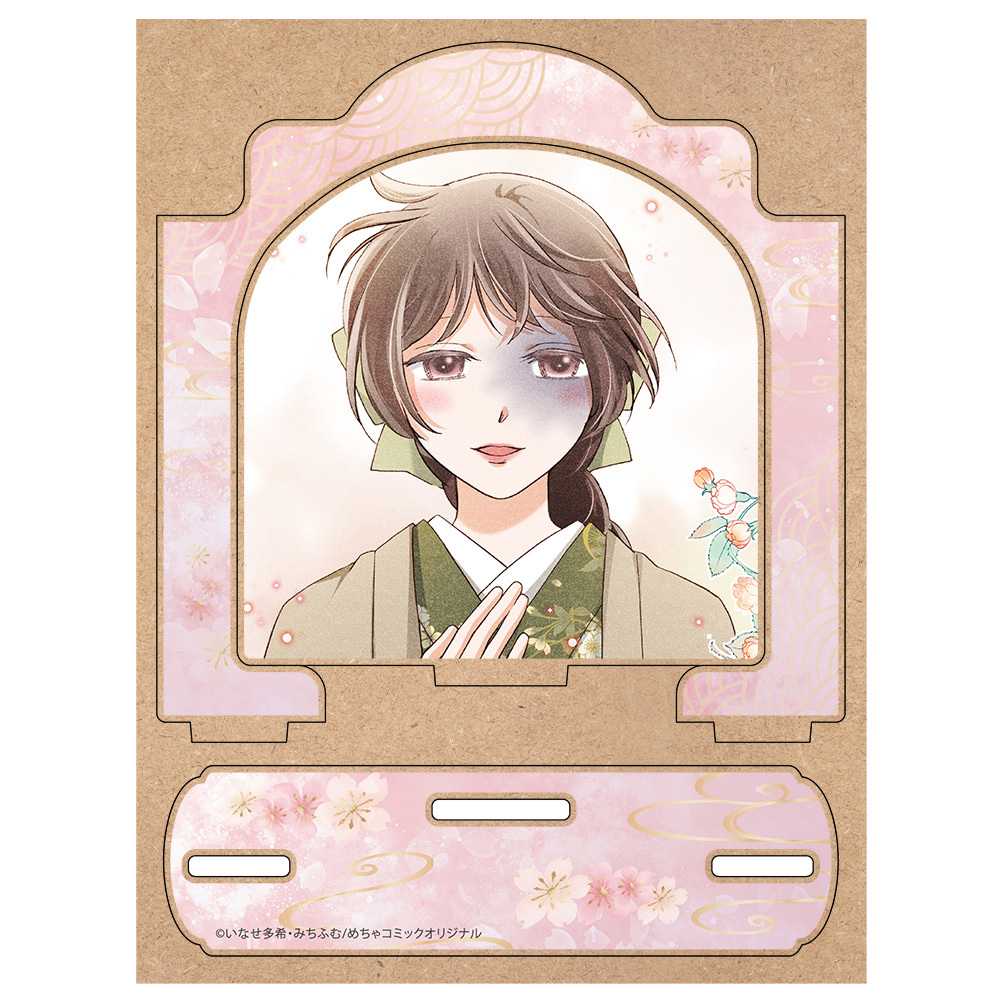 朧の花嫁～かりそめの婚約は、青く、甘く～　木製キャラスタンドA