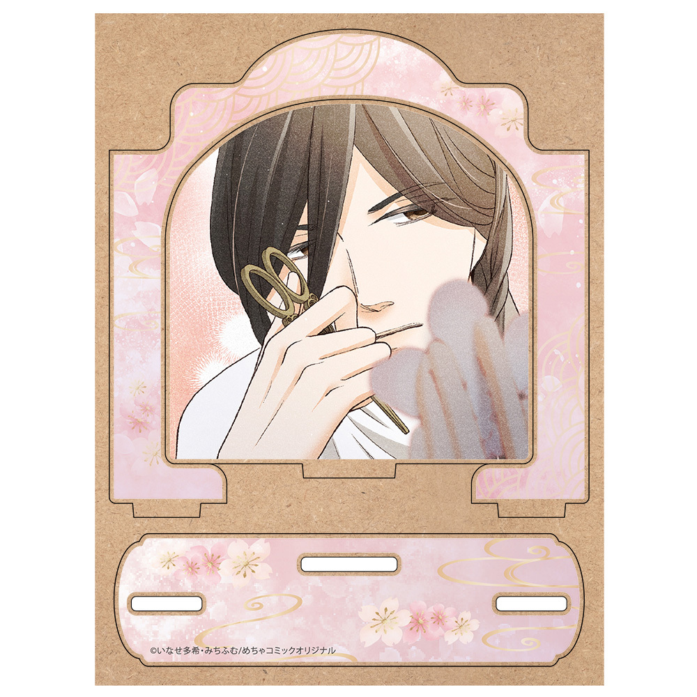 朧の花嫁～かりそめの婚約は、青く、甘く～　木製キャラスタンドB