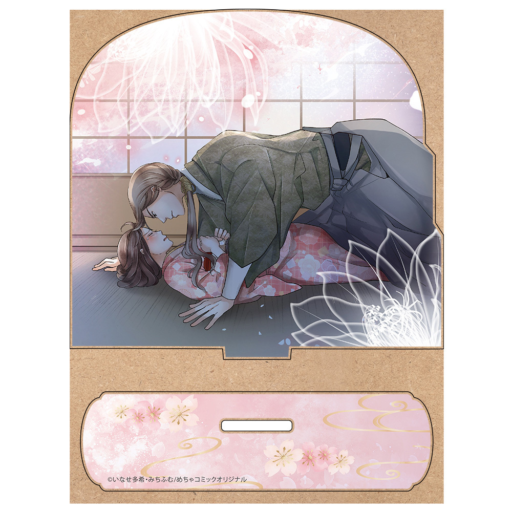 朧の花嫁～かりそめの婚約は、青く、甘く～　木製キャラスタンドD