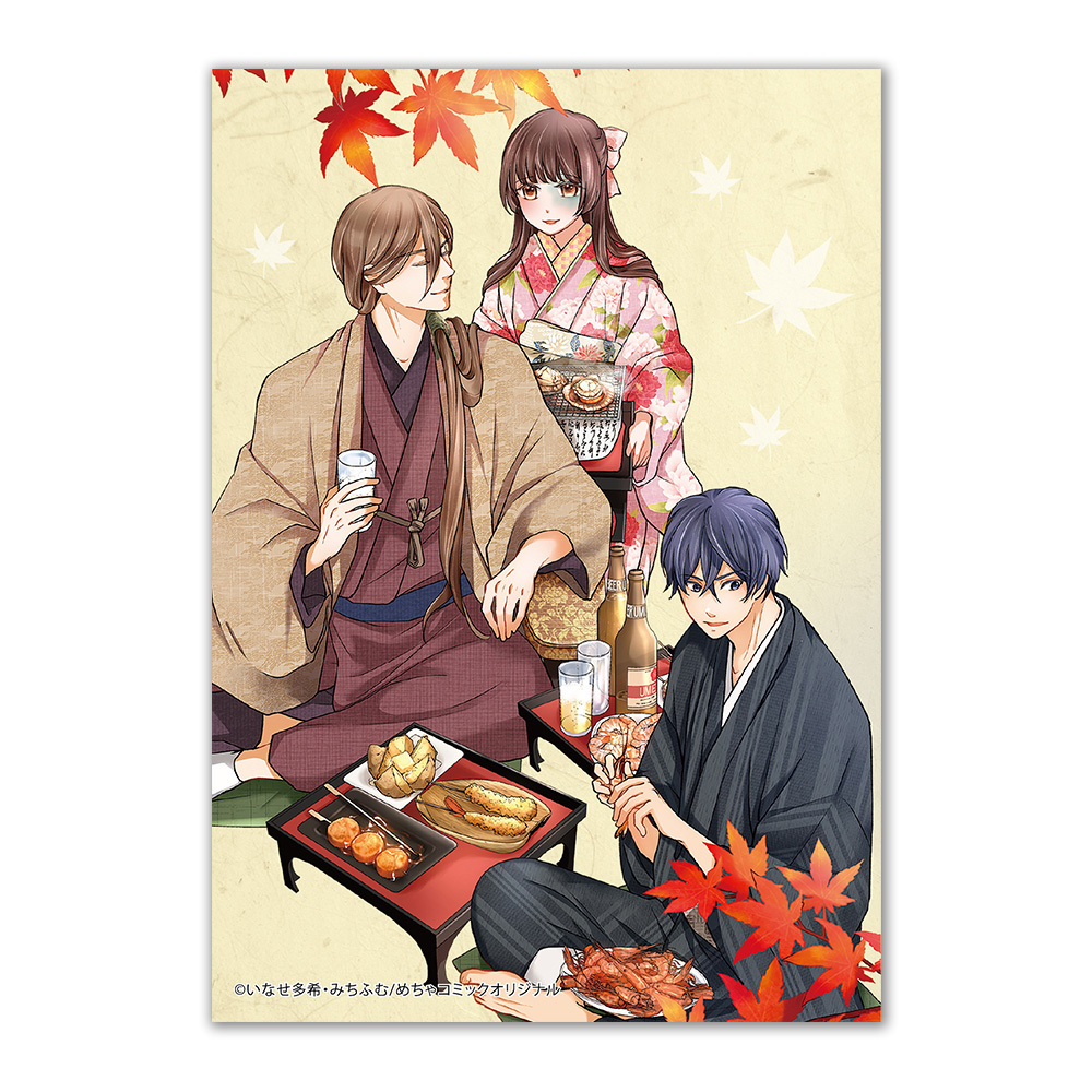 朧の花嫁～かりそめの婚約は、青く、甘く～　カラーイラスト ブロマイドセット