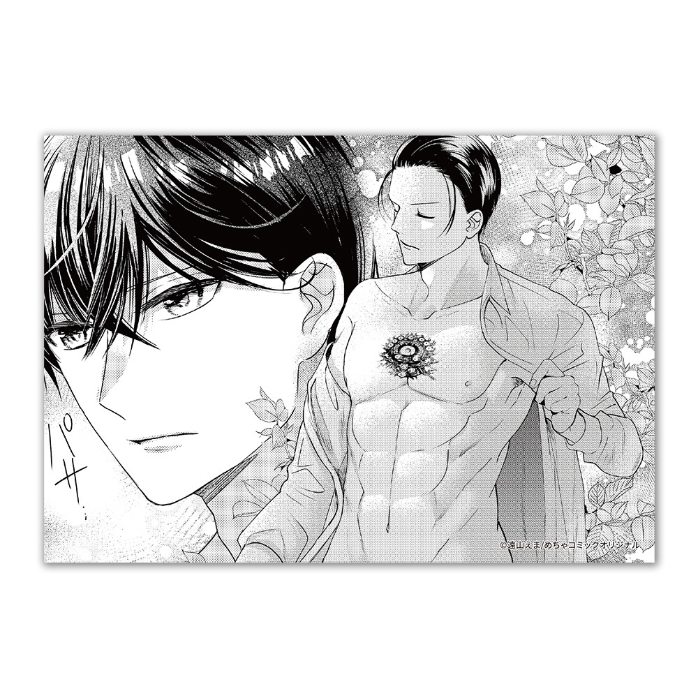 岩肌の花嫁は愛で溶かされる　黒峰白蘭ブロマイドセット