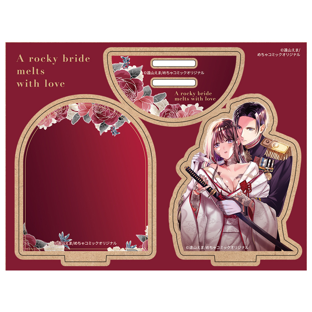 岩肌の花嫁は愛で溶かされる　木製キャラスタンドA