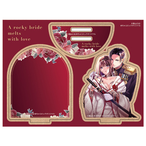 岩肌の花嫁は愛で溶かされる　木製キャラスタンドA
