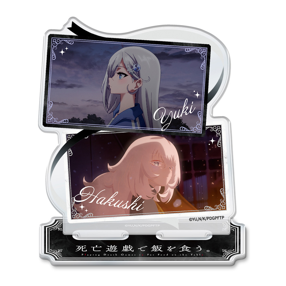TVアニメ『死亡遊戯で飯を食う。』　場面写アクリルキャラスタンド　幽鬼＆白士
