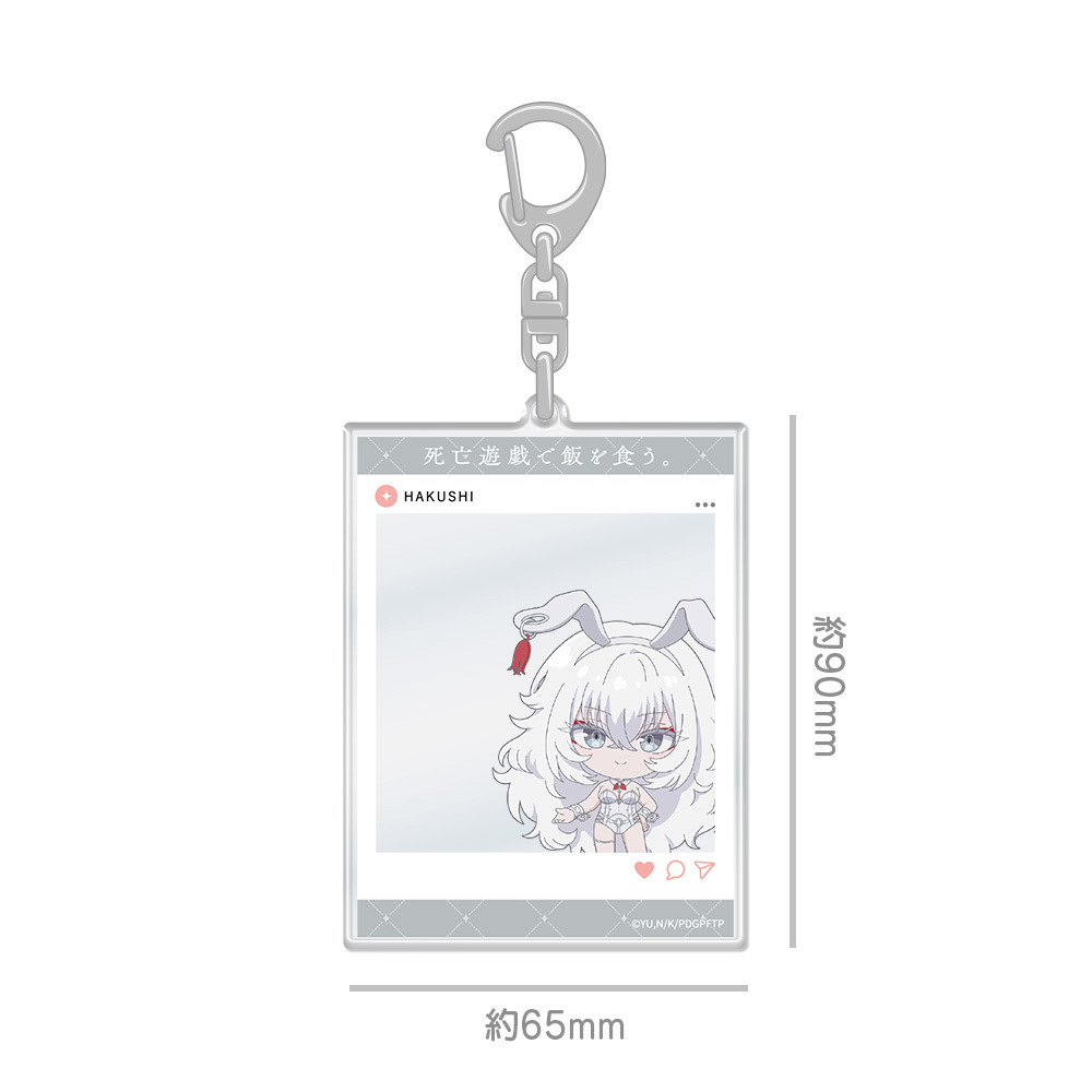 TVアニメ『死亡遊戯で飯を食う。』　SNS風アクリルカードキーホルダー　白士
