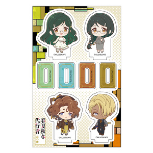 TVアニメ『春夏秋冬代行者』 アクリルスタンドミニキャラ 　瑠璃＆あやめ＆撫子＆竜胆