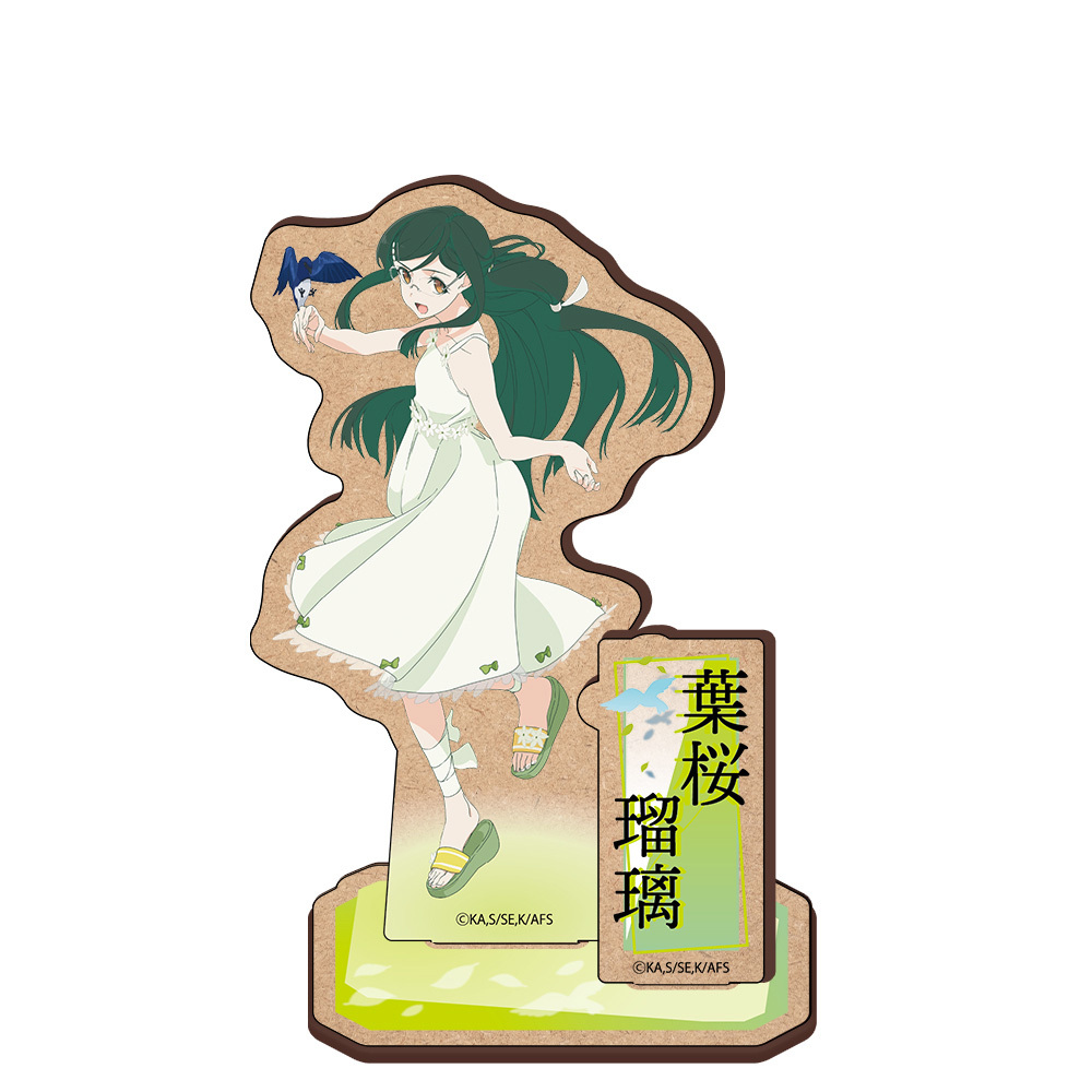 TVアニメ『春夏秋冬代行者』 木製キャラスタンド 葉桜瑠璃