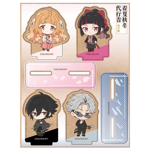 TVアニメ『春夏秋冬代行者』 木製キャラスタンドミニキャラ  雛菊＆さくら＆狼星＆凍蝶