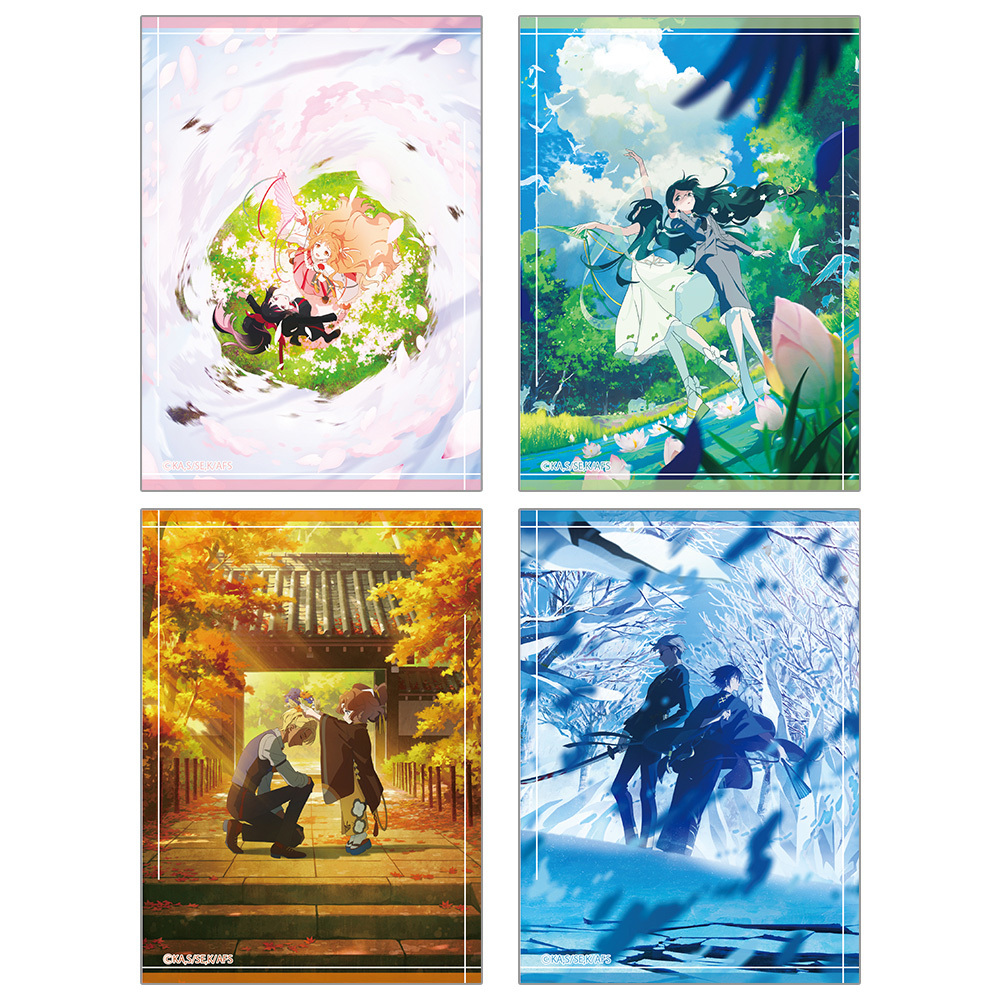 TVアニメ『春夏秋冬代行者』 和紙風ポストカード4枚セット