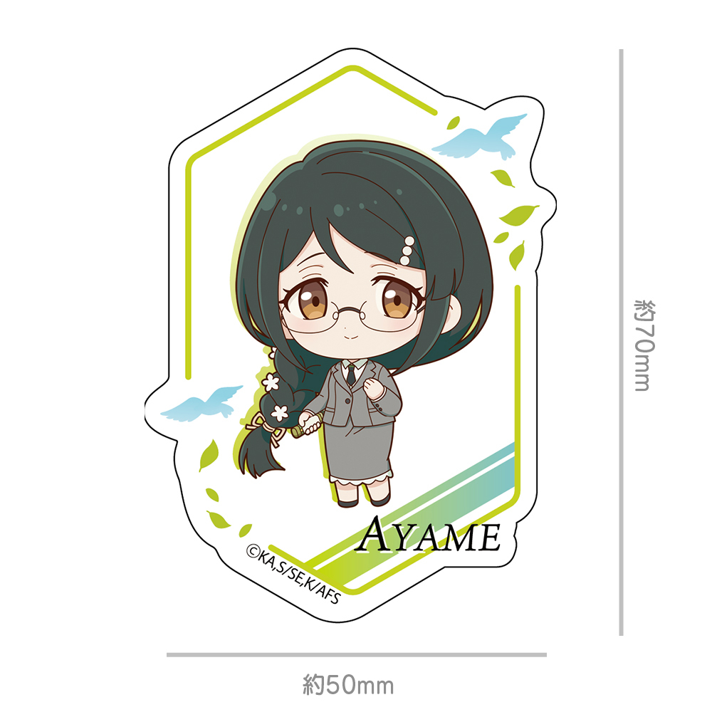 TVアニメ『春夏秋冬代行者』 ミニキャラダイカットステッカー 葉桜あやめ