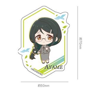 TVアニメ『春夏秋冬代行者』 ミニキャラダイカットステッカー 葉桜あやめ