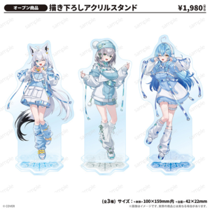うみみみぁキラメイシルバー　アクリルスタンド 描き下ろしアクリルスタンド_白銀ノエル Sayama hololive Snow Party