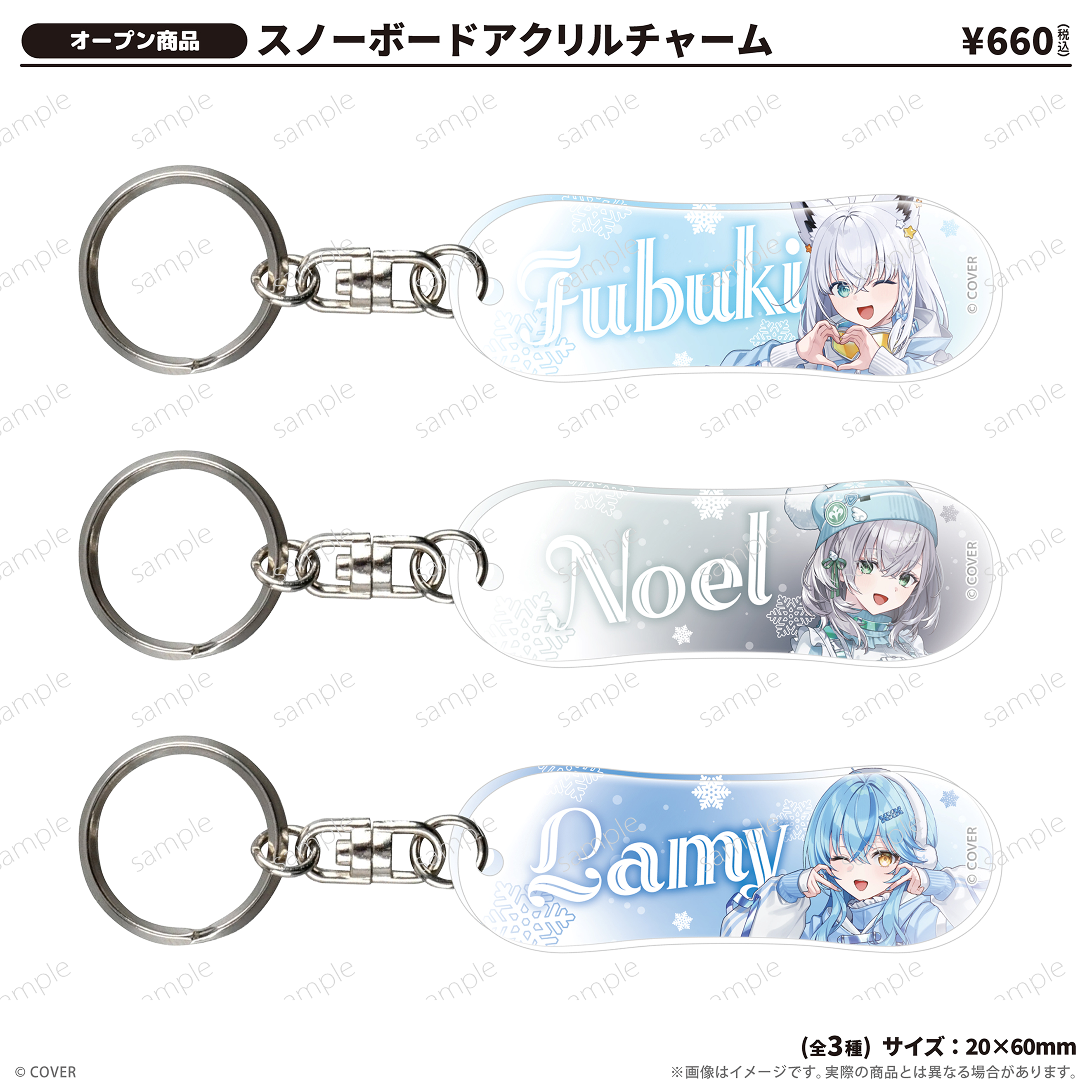 スノーボードアクリルチャーム_白上フブキ Sayama hololive Snow Party
