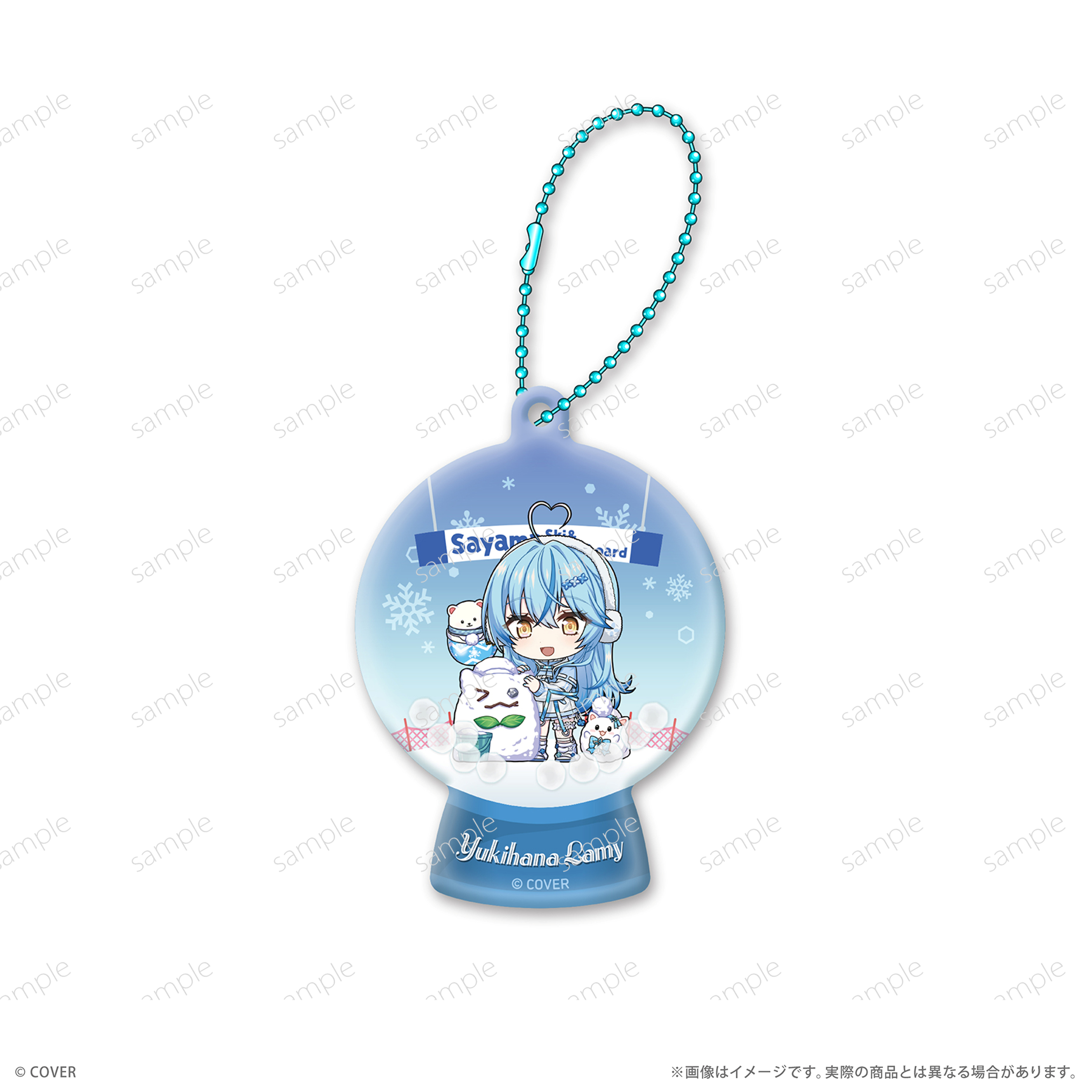 スノードームキーホルダー_雪花ラミィ Sayama hololive Snow Party
