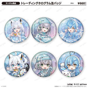 トレーディングホログラム缶バッジ Sayama hololive Snow Party