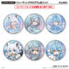 トレーディングホログラム缶バッジ Sayama hololive Snow Party(コンプリートセット)