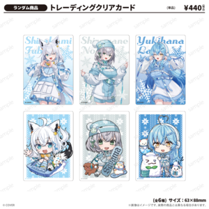 トレーディングクリアカード Sayama hololive Snow Party