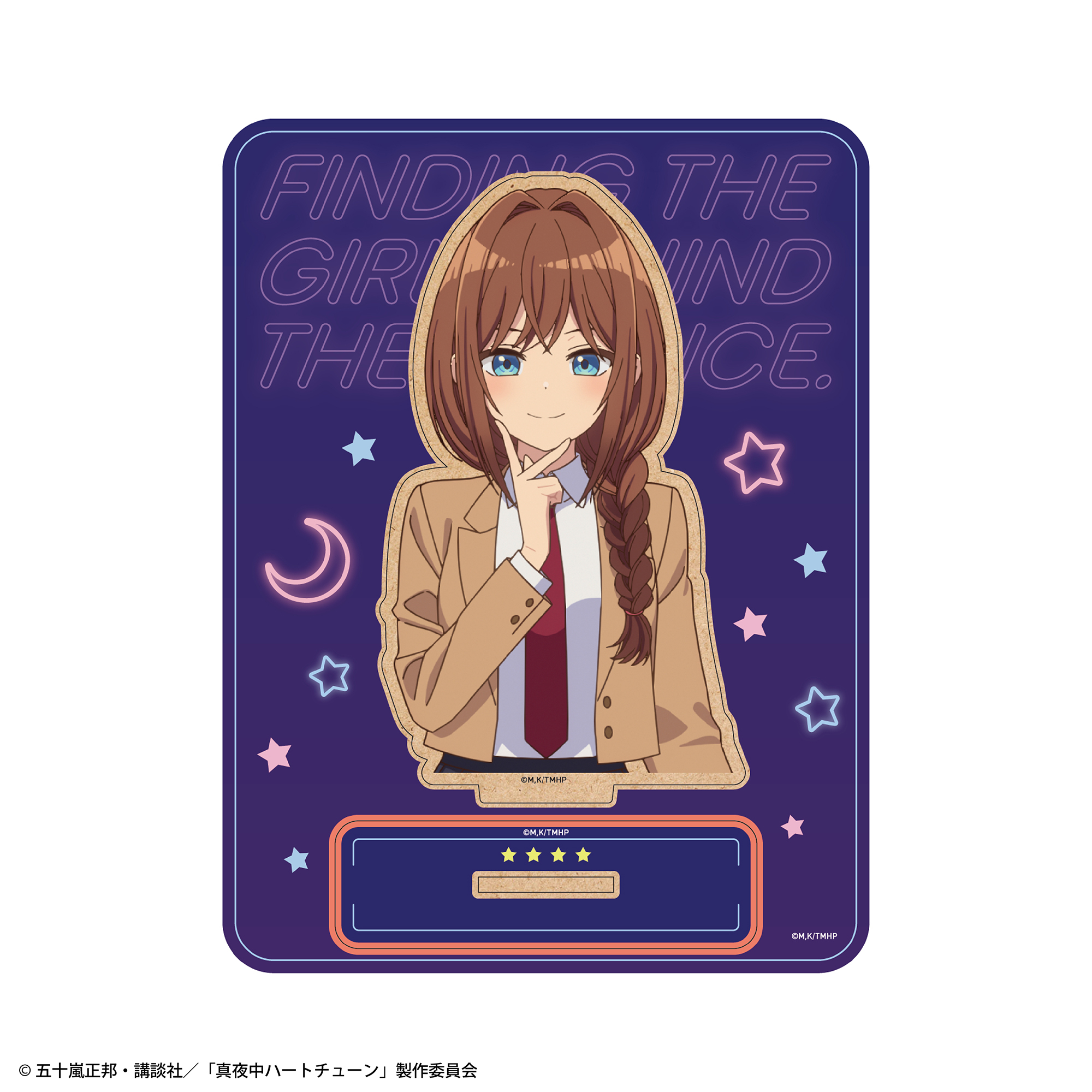 9個セット 真夜中ハートチューン マヨチュー 井ノ華六花 A 缶バッジ 井ノ華六花 缶バッジA マヨチュー 真夜中ハートチューン - メルカリ