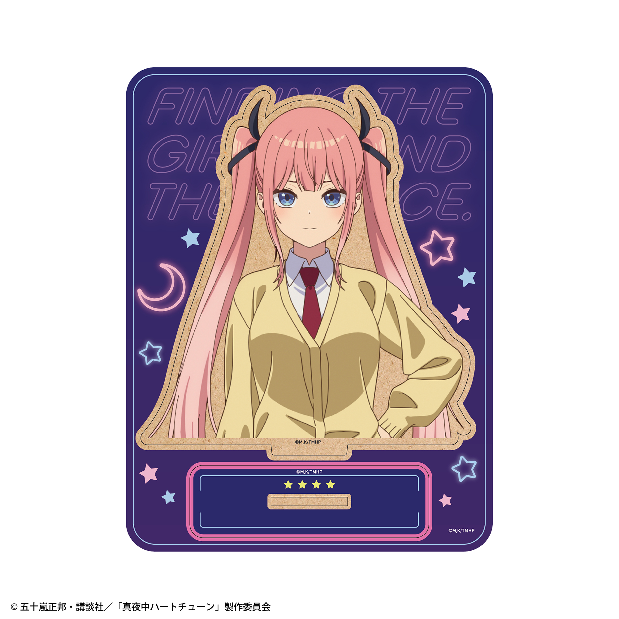 真夜中ハートチューン　非売品当選ポスター　日芽川寧々 真夜中ハートチューン 木製キャラスタンド 日芽川寧々 | 真夜中ハート