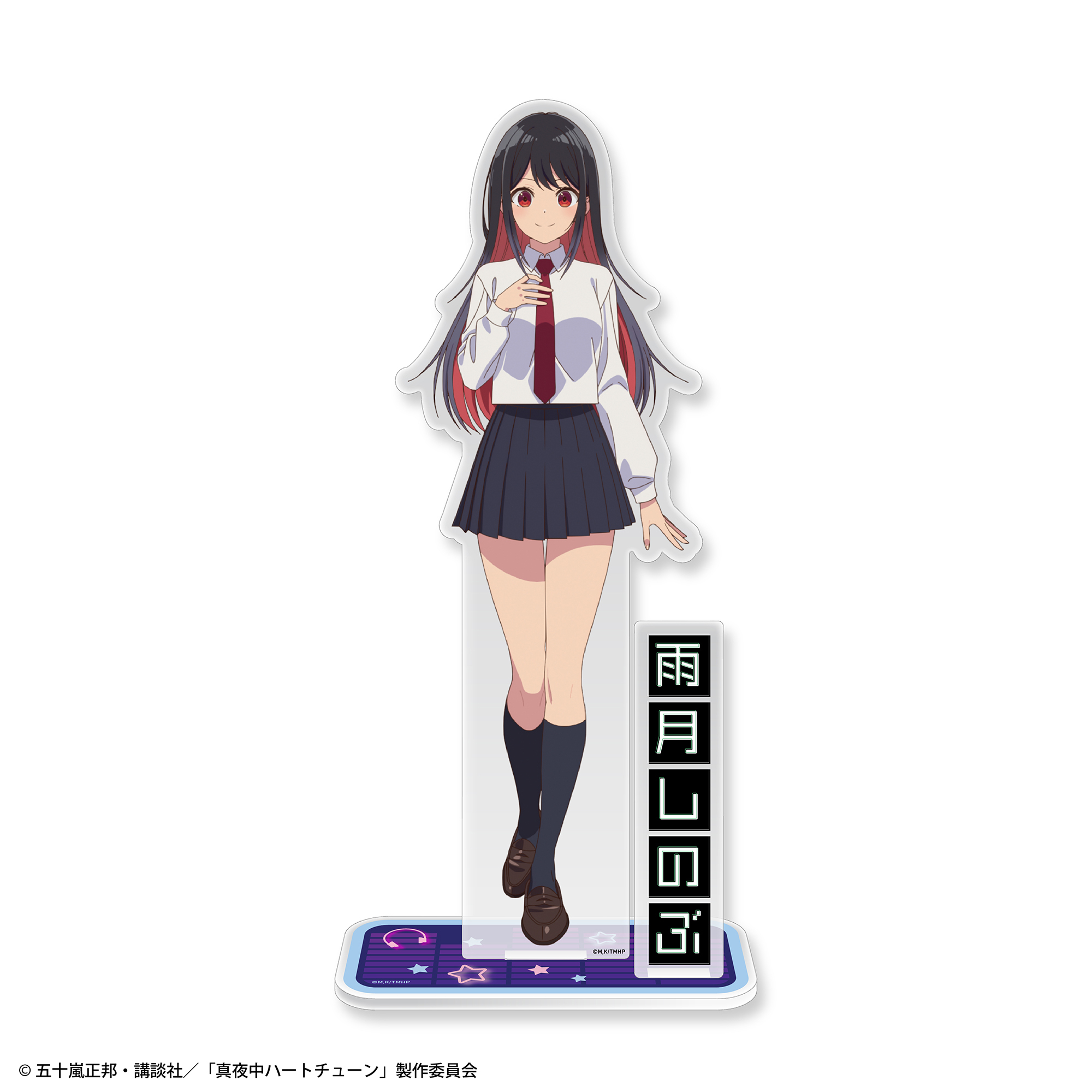 真夜中ハートチューン アクリルキャラスタンド  雨月しのぶ