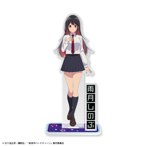 真夜中ハートチューン アクリルキャラスタンド  雨月しのぶ