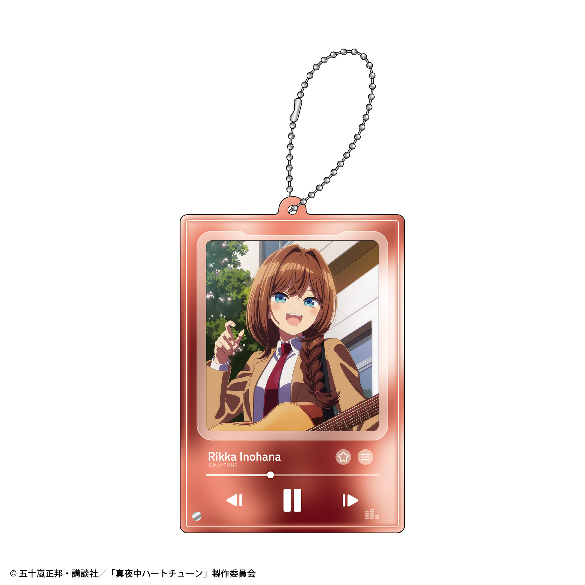 真夜中ハートチューン アクリルカード付きキーホルダー 井ノ華六花