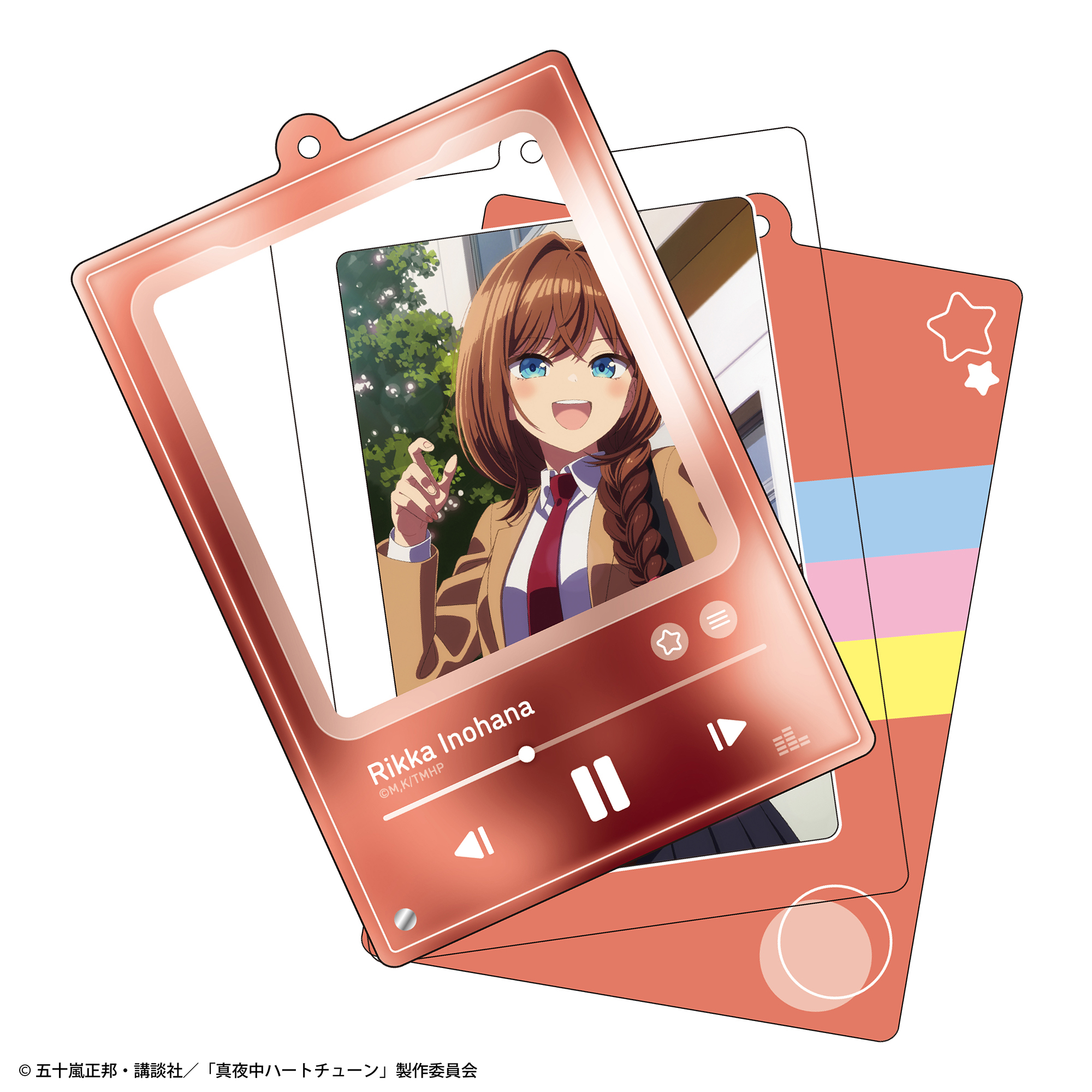真夜中ハートチューン アクリルカード付きキーホルダー 井ノ華六花