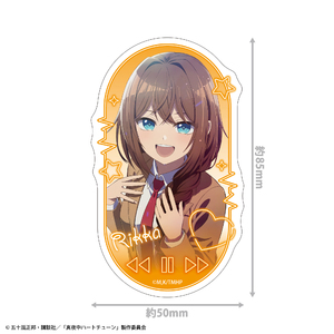 真夜中ハートチューン ダイカットステッカー  井ノ華六花